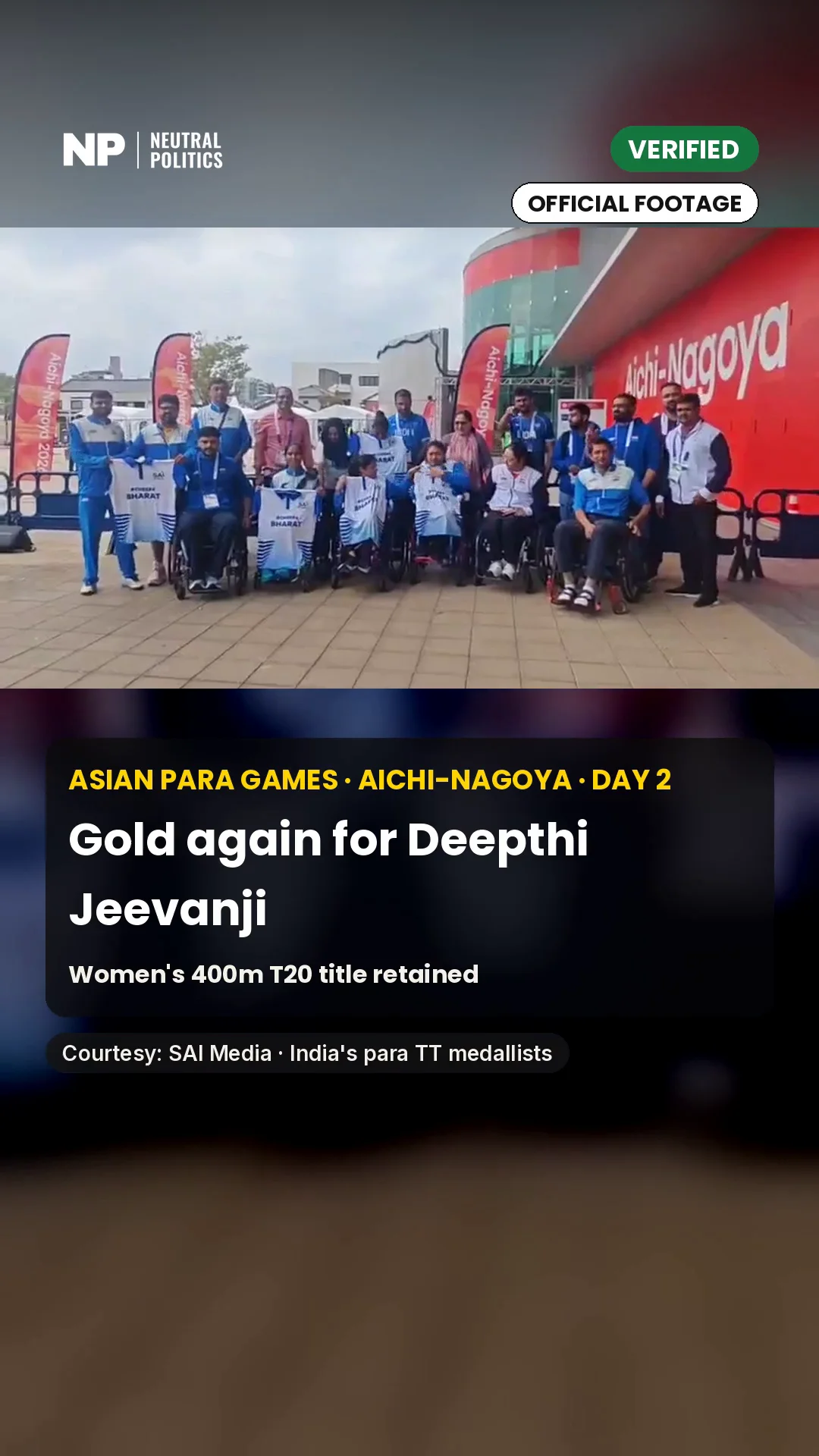 Deepthi: 400m T20 gold, Games record
