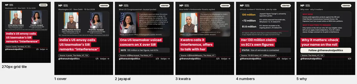Kwatra calls the SIR remarks interference