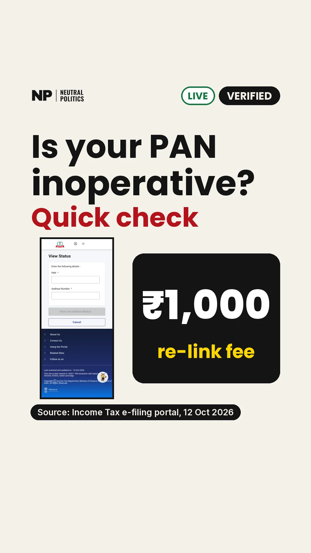 An unlinked PAN is inoperative: the check, the fee, the exemptions